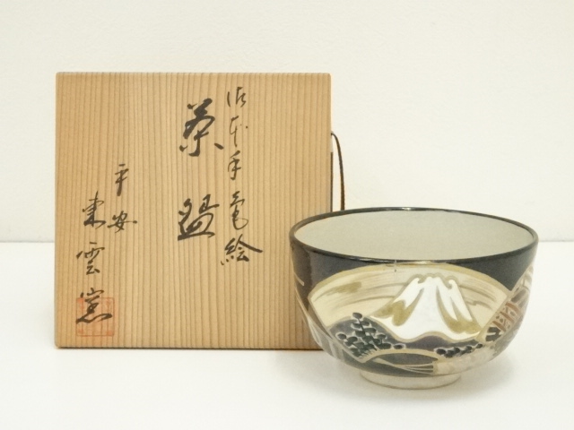 京焼　清水焼　宮地英香　造　金彩色絵　歌仙　古今集　一双茶碗　共箱　茶道具　茶器 Amazon.co.jp: 京焼 清水焼 宮地英香 造 金彩色絵 歌仙 古今集